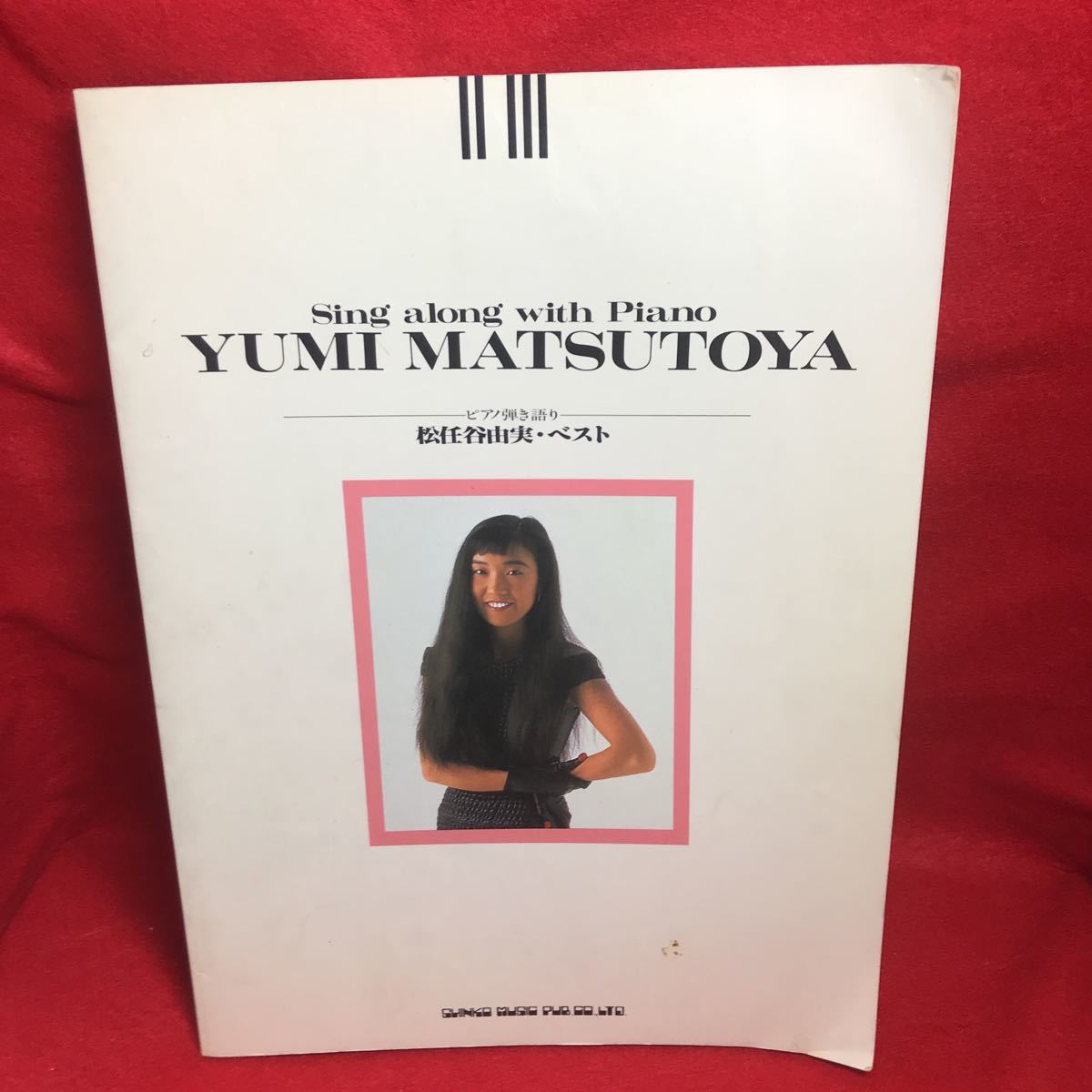 2025年最新】Yahoo!オークション -sing along(本、雑誌)の中古品