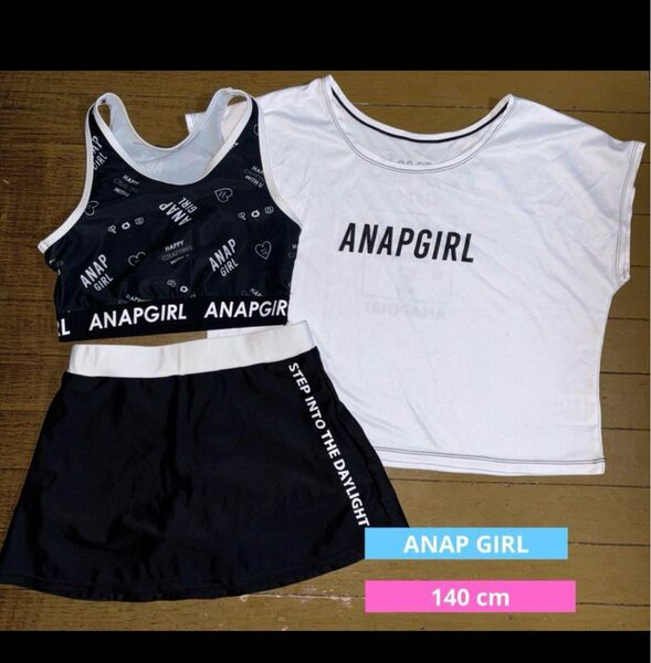 ANAP GIRL 水着 140cm セパレート水着 Tシャツ付 プール