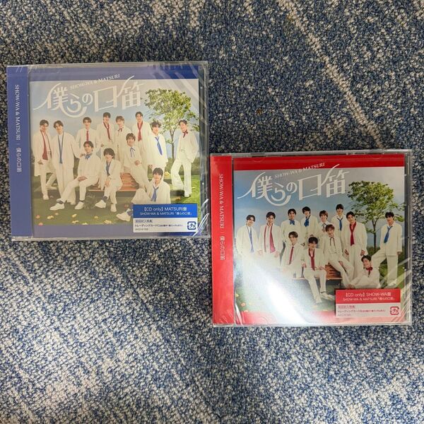 SHOW-WA MATSURI僕らの口笛CD MATSURI盤CD SHOW-WA盤