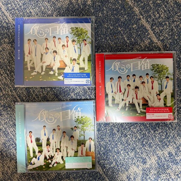 SHOW-WA MATSURI僕らの口笛CD DVD