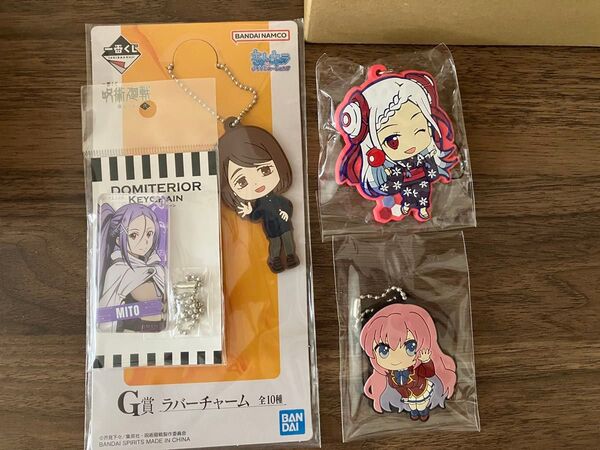キャラキーホルダーなど まとめ 一番くじ ラバーマスコット ラバーストラップ セット