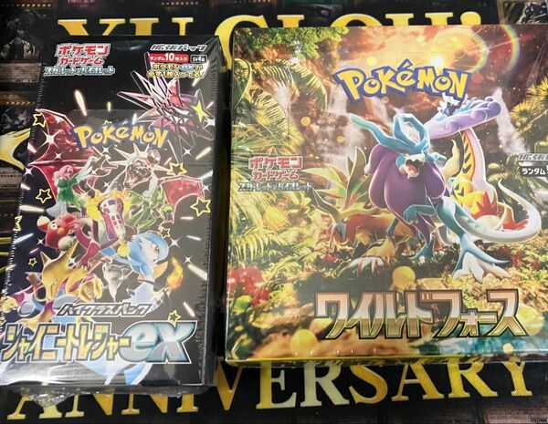 ポケモンカードゲーム シャイニートレジャー ワイルドフォース