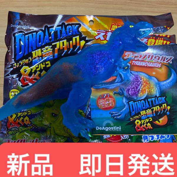 恐竜アタック&co. アンドコ ティラノサウルス レア スーパービッグ