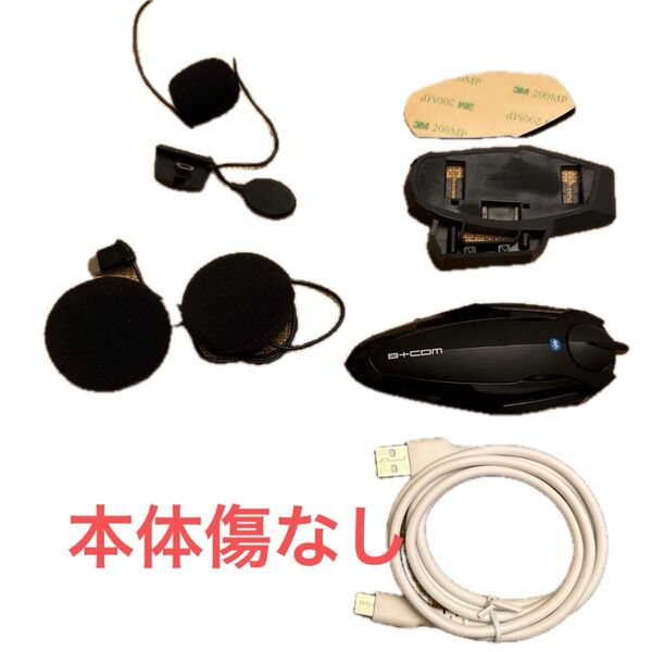 NO56 サインハウス B+COM 6X 本体美品