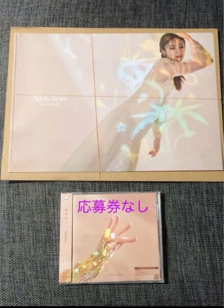 櫻坂46 2nd アルバム Addiction 特典 田村保乃 クリアファイル