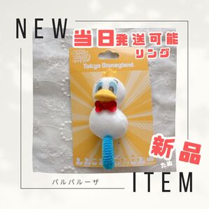リング 指輪 新品 ディズニー ドナパル パルパルーザ ドナルド 2025