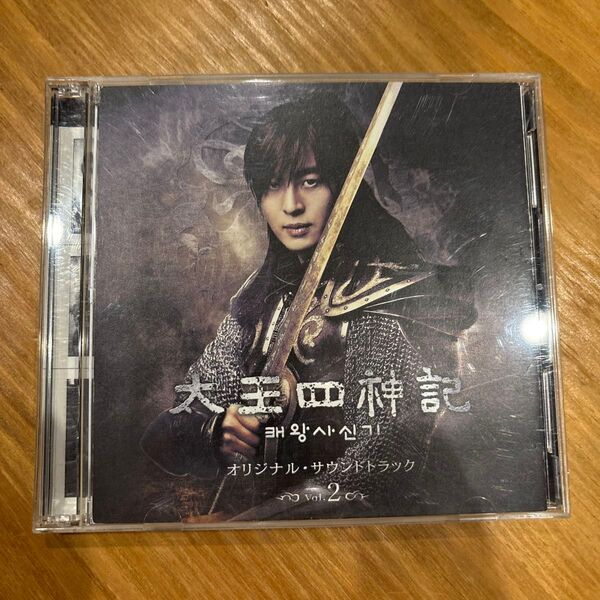 【合わせ買い不可】 太王四神記 オリジナルサウンドトラック Vol.2 (DVD付) CD 久石譲、東方神起、ジュンソ