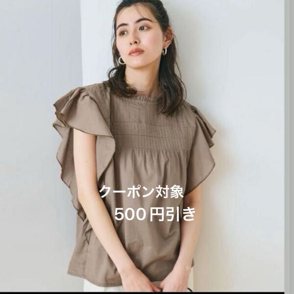 coca ピンタックフレアコットンブラウス