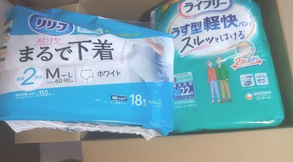 ライフリー うす型軽快パンツ Mサイズ 17枚 & リリーフ まるで下着計40枚 Mサイズ 18枚