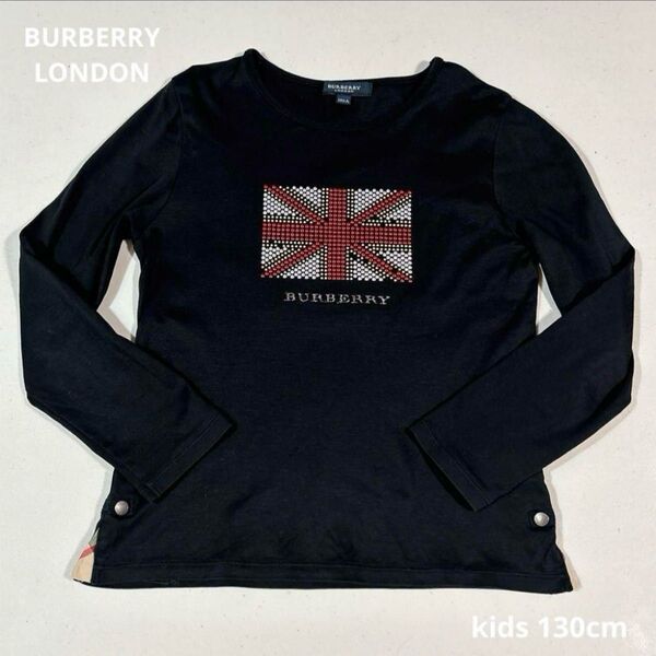 【BURBERRY LONDON】バーバリーロンドン キッズ長袖カットソー130