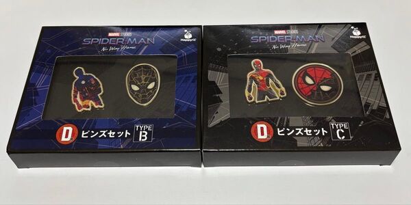 スパイダーマン ノー・ウェイ・ホーム ピンズセット 2個セット