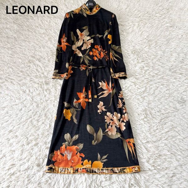 希少 大きいサイズ 美品 LEONARD レオナール ロングワンピース トリム 花柄 シルク混 ロゴ刻印 ベルト サイズ42