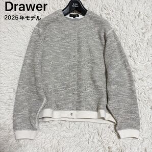 2025年 美品 Drawer ドゥロワー ラメカノコスナップボタンカーディガン 現行 近年モデル 近年モデル ラメ ツイード 1