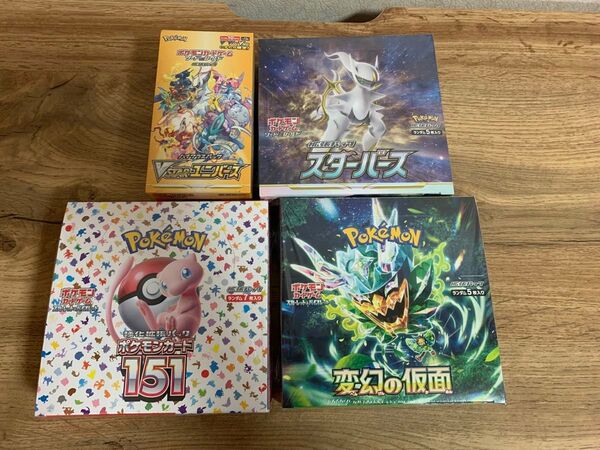 ポケモンカードゲーム ポケモンカード BOX まとめ Vスターユニバース スターバース 151 変幻の仮面 ポケセン産 シュリンク