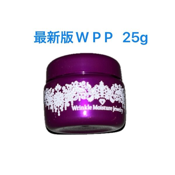 チェンジ カオリホワイト リンクルモイスチャージュエリーwpp25g 最新版