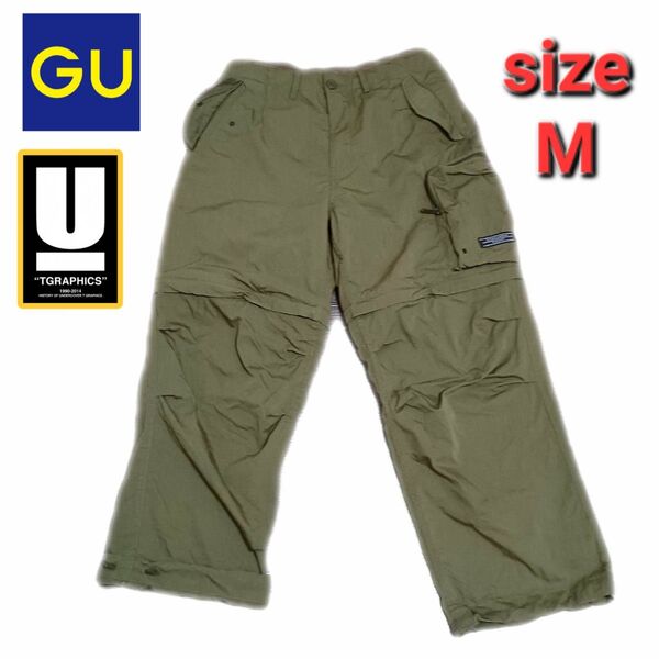 GU アンダーカバー ユーティリティパンツ カーゴパンツ M アウトドア ミリタリー
