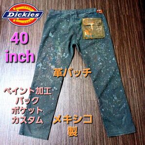 Dickies カラージーンズ バックポケット&ペイントカスタム 40inch ワークパンツ ディッキーズ チノパン チャコール