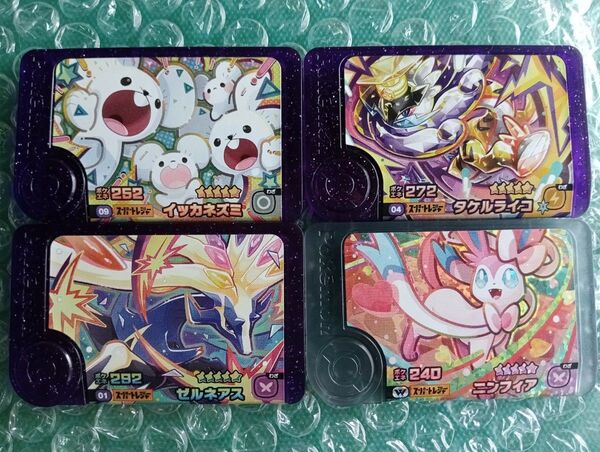 ポケモンフレンダ ニンフィア、タケルライコ、イッカネズミ、ゼルネアス