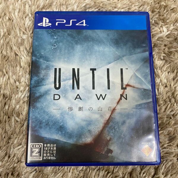 UNTIL DAWN -惨劇の山荘- PS4 アンティルドーン 中古