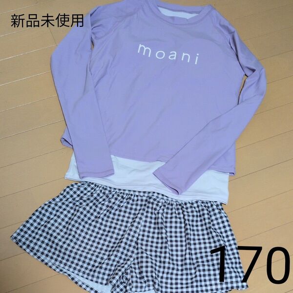 お値下げ!新品タグつき 女子水着 170
