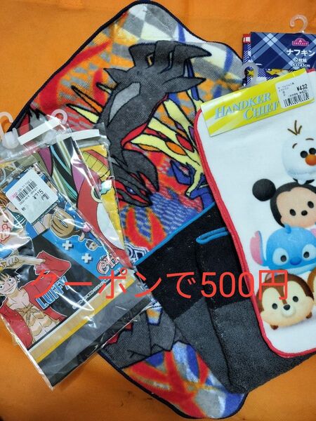 ポケモン ループタオル 今治タオル