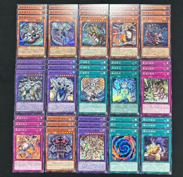 遊戯王 ドラゴンテイル デッキパーツ ジャスティスハンターズ フルコンプ