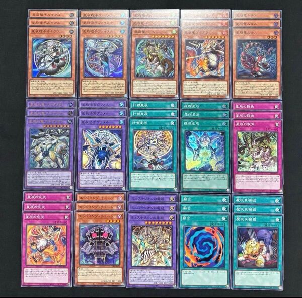 遊戯王 ドラゴンテイル デッキパーツ 3コン フルコン ジャスティスハンターズ