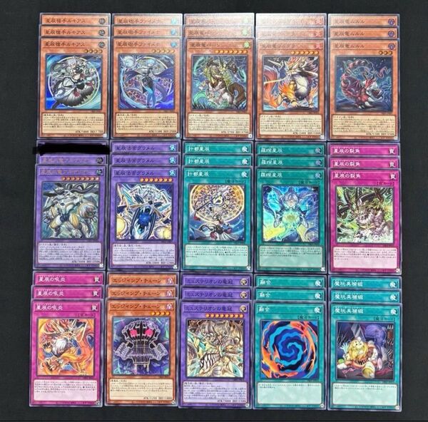 遊戯王 ドラゴンテイル デッキパーツ ジャスティスハンターズ