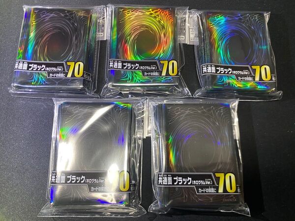 デュエリストカードプロテクター 共通面 ブラック(ホログラムVer.) 5個