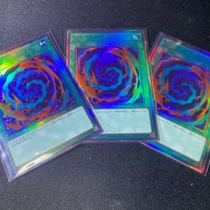 遊戯王 融合 レリーフ 3枚 タクティカルトライパック