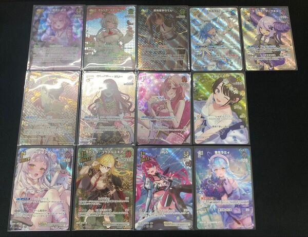 ホロライブカードゲーム キュリアスユニバース SR 13枚 まとめ売り