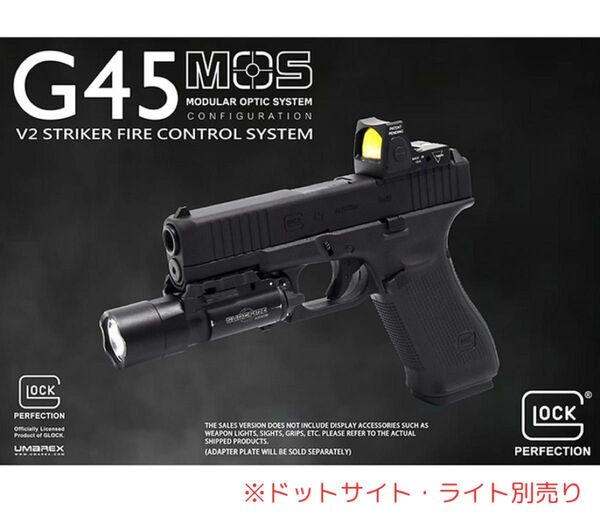 GHK G45/Glock 45 Gen5 MOS ガスブローバック ハンドガン CERAKOTE JP ver.