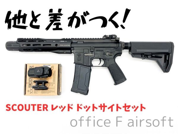実サイト!EMG Strike Industries/ストライクインダストリーズ GRIDLOK 8.5インチ LITE Rail