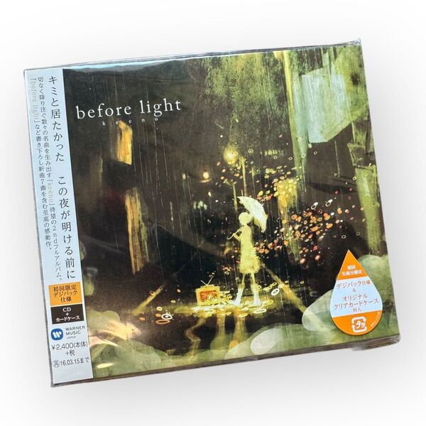 新品 未開封 keeno.CD「before light」初回限定デジパック仕様 TSUTAYA限定特典アレンジCD付 帯付 貴重