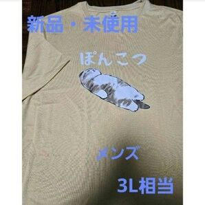 【新品・未使用】半袖Tシャツ「ぽんこつ」