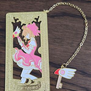 【新品・未使用】カードキャプターさくら ブックマーク