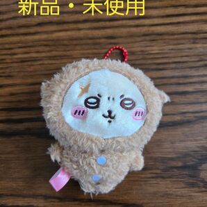 【新品・未使用】ちいかわ ラッコ ボールチェーン付きぬいぐるみ