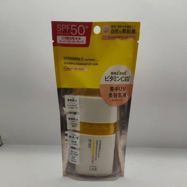 アンレーベルラボ V トーンアップ UVミルクR SPF50+ PA++++ 50ml