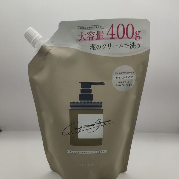 cocone クレイクリームシャンプー(モイスト/スムース/リペア)詰め替え 400g×1個