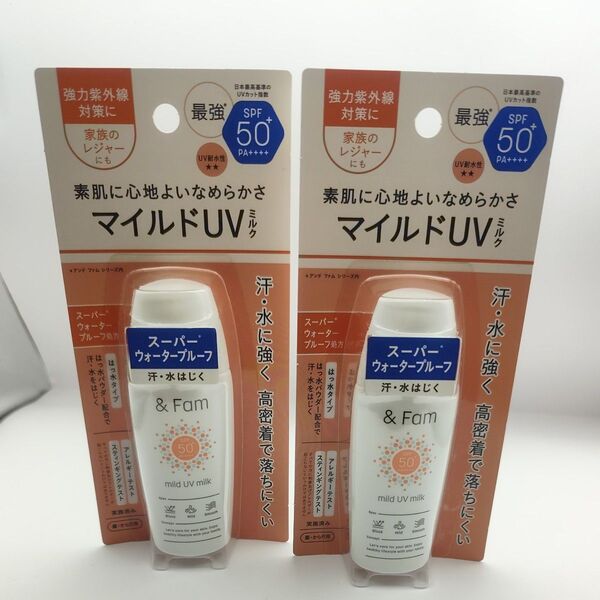 アンド ファム マイルドUVミルク 30mL 日焼け止めミルク 2本セット