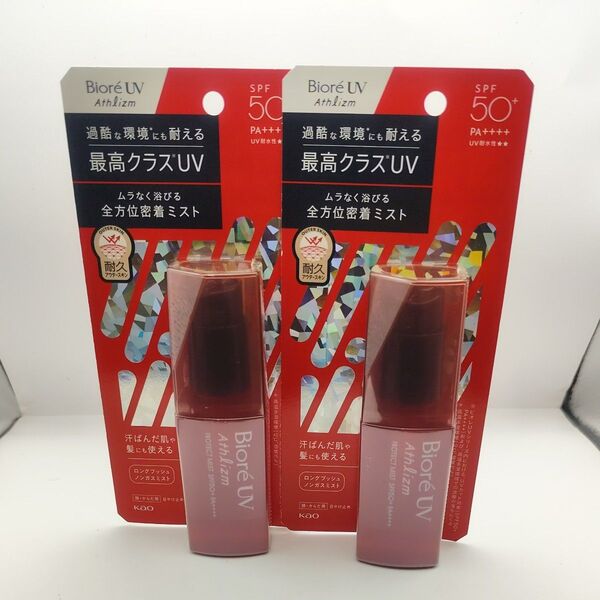 ビオレUV アスリズム プロテクトミスト 70ml(本体) 2本セット
