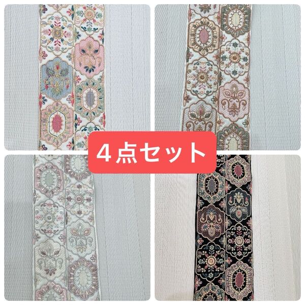 インド刺繍リボン リボン各1m 4点セット ハンドメイド 手芸 太幅 リボン 小物