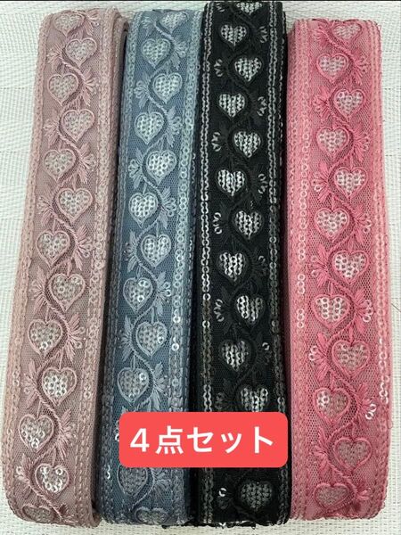 インド刺繍リボン リボン各1m ずつ 4点セットハンドメイド ヘアアクセサリー