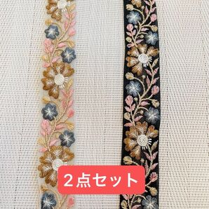 インド刺繍リボン 各1mずつ 2点セットハンドメイド ヘアアクセサリー ポーチ