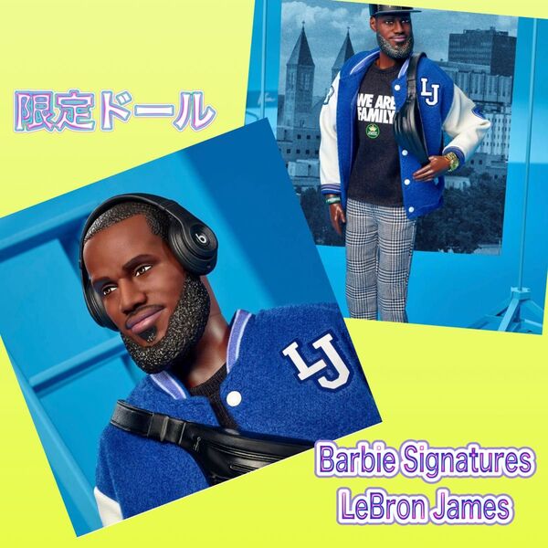 限定1☆ バービー ケンバッサダー ドール NBA レブロン ジェームス LJ