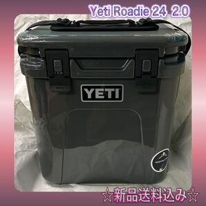 モデルチェンジ♪ YETI イエティ ローディ24 2.0 クーラーボックス チャコール