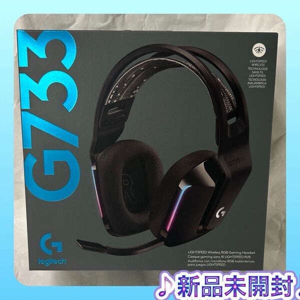 logitech G733-BK RGBゲーミングヘッドセット logicool ロジクール ワイヤレス LIGHTSPEED