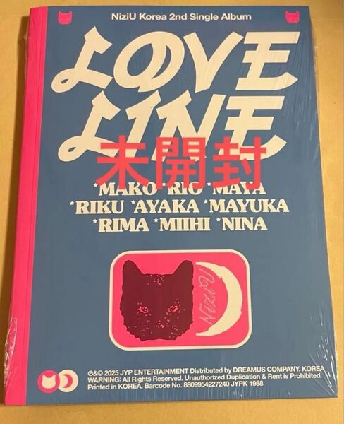 NiziU LOVE LINE フォトブック photobook ver. 1点 未開封
