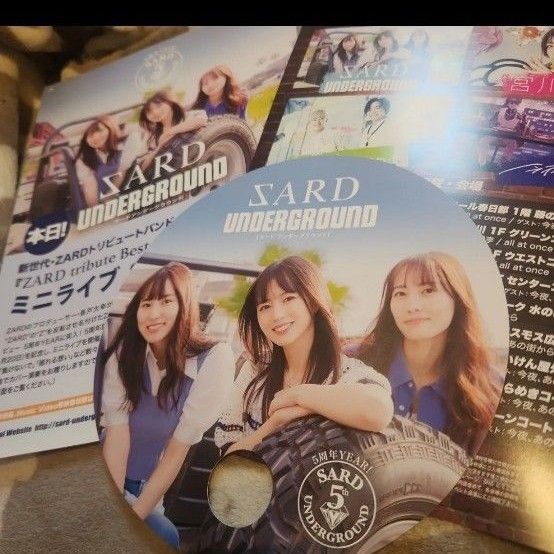 SARD UNDERGROUND うちわ