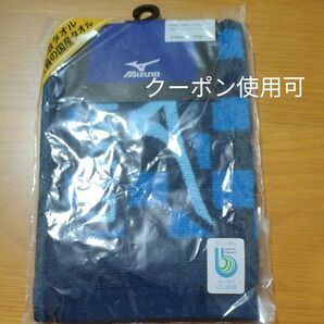 ミズノ ハンドタオル 新品未開封